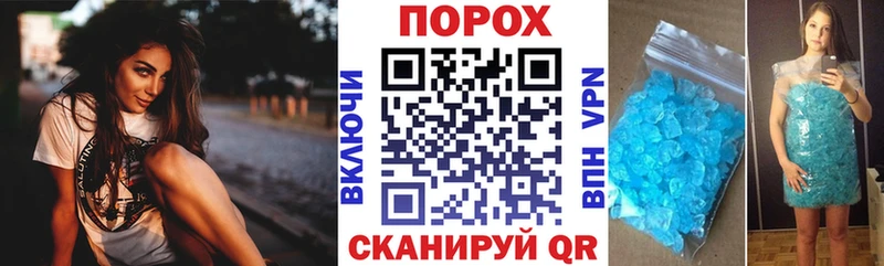 Амфетамин Розовый  закладки  маркетплейс состав  Кировск 