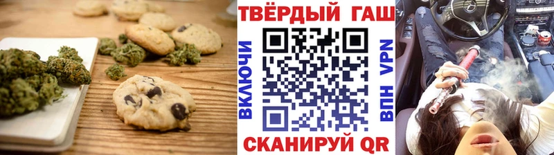 Еда ТГК конопля Кировск