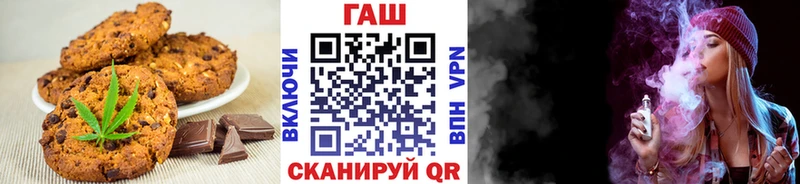 купить наркотик  Кировск  Печенье с ТГК марихуана 