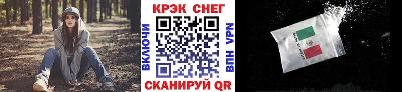 цены наркотик  Кировск  КОКАИН Fish Scale 