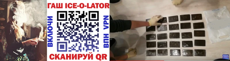 OMG вход  купить закладку  Кировск  ГАШ убойный 