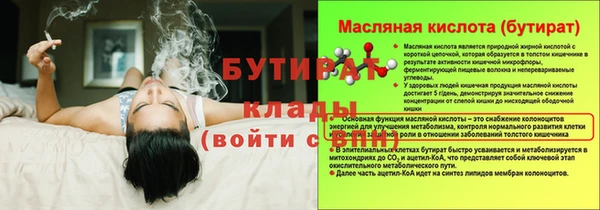 мефедрон мука Богданович