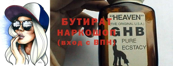 героин Богородицк