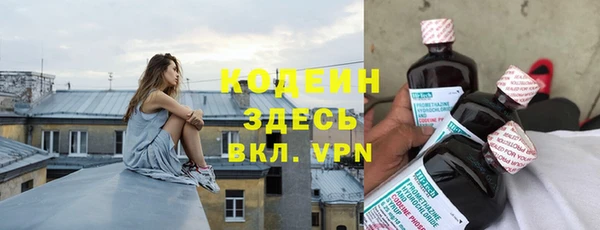 каннабис Богородск