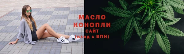 ALPHA PVP Переславль-Залесский