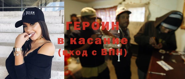 мефедрон мука Богданович