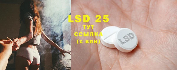 мефедрон мука Богданович