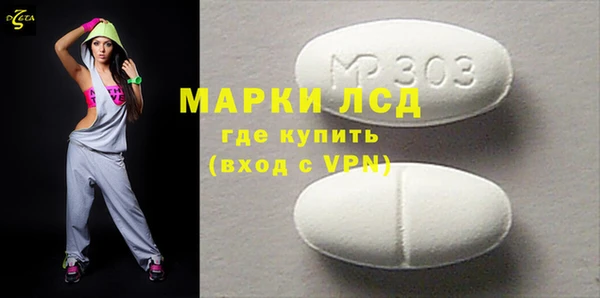 героин Богородицк