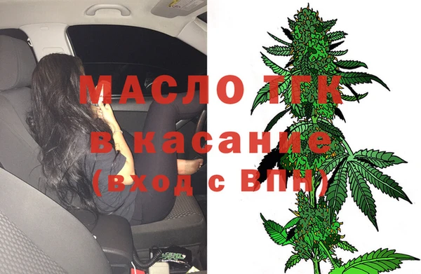героин Богородицк