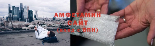 каннабис Богородск