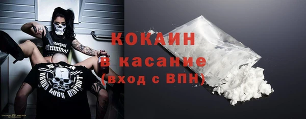 каннабис Богородск