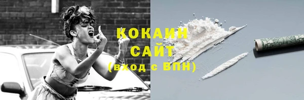 каннабис Богородск