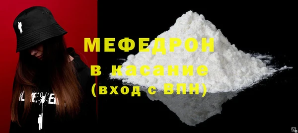 мефедрон мука Богданович
