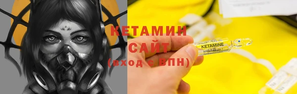 каннабис Богородск