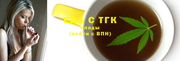 мефедрон мука Богданович