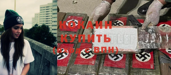 мефедрон мука Богданович