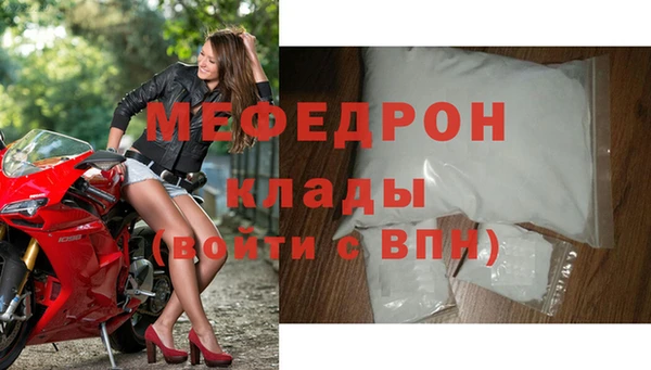 мефедрон мука Богданович