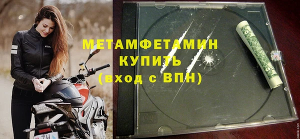 каннабис Богородск