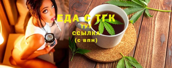 мефедрон мука Богданович