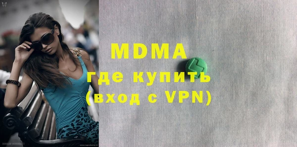 мефедрон мука Богданович