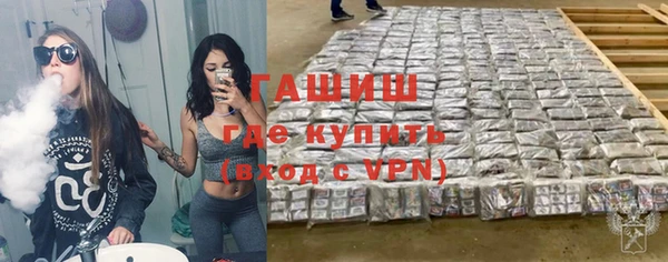 мефедрон мука Богданович