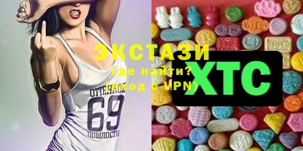 каннабис Богородск