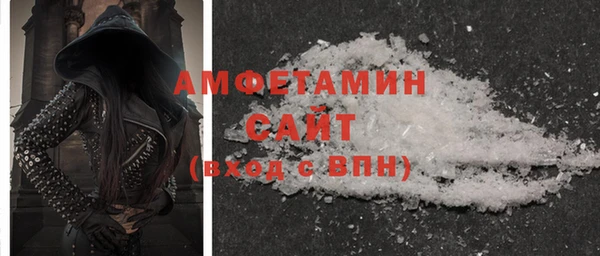 мефедрон мука Богданович