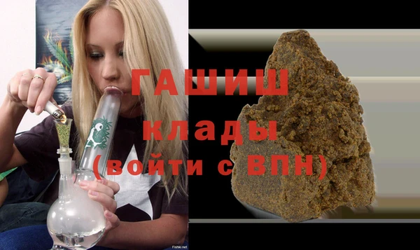 каннабис Богородск