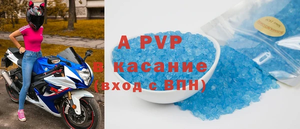 героин Богородицк