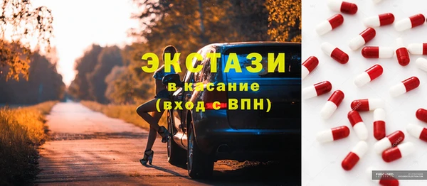 мефедрон мука Богданович