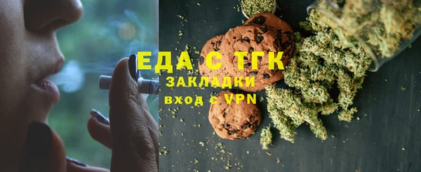 героин Богородицк
