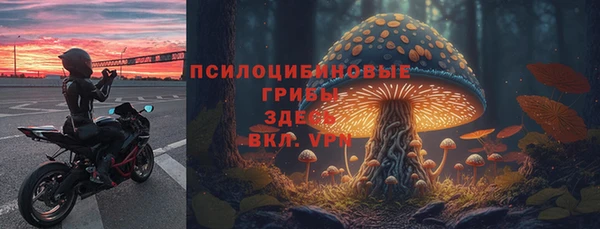 каннабис Богородск