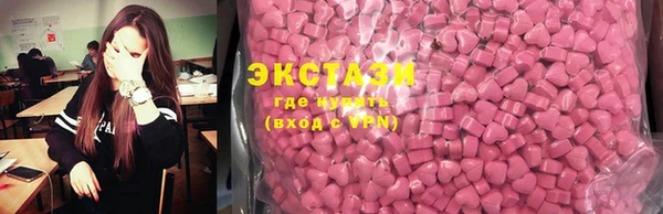 каннабис Богородск
