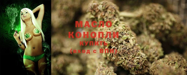 героин Богородицк