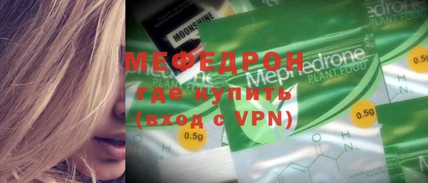 героин Богородицк