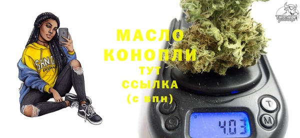 героин Богородицк