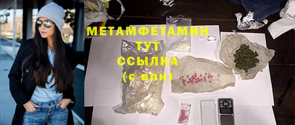 героин Богородицк
