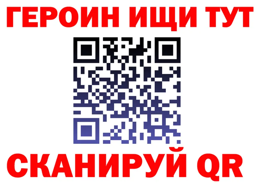 ГАШ Изолятор зеркало площадка kraken Кировск