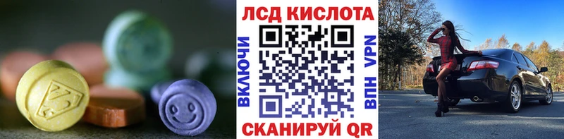 ЛСД экстази ecstasy мега маркетплейс Кировск наркотики