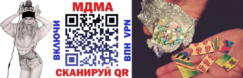 kraken как войти  Кировск  MDMA кристаллы 