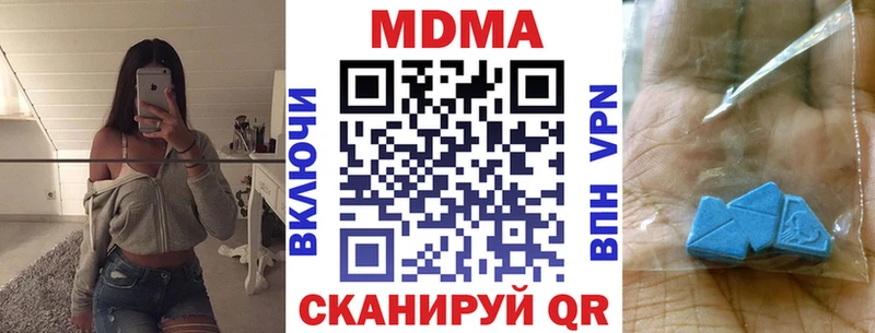 МДМА crystal Кировск