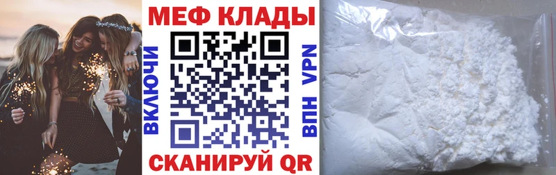 наркотики Кировск Меф кристаллы