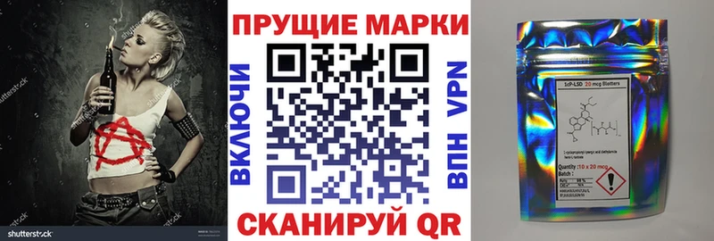 дарнет шоп  ОМГ ОМГ онион  Наркотические марки 1,5мг  Кировск 