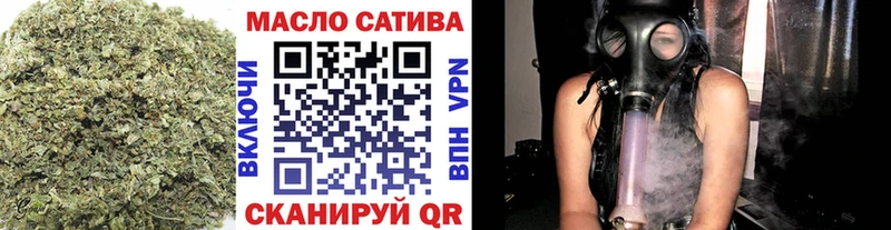 купить наркотик дарк нет как зайти ТГК вейп Кировск