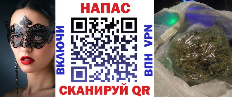 Канабис THC 21%  Кировск 